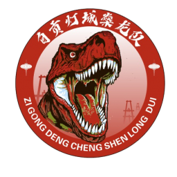 自貢隊(duì)