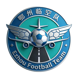 鄂州隊