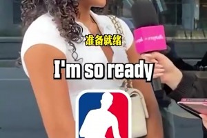 被交易至獨行俠！靜態天賦平庸的里薩謝當初為什么會成為狀元？
