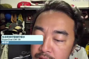 楊瀚森在夏聯中表現出色，峰哥分析攻擊他帶女朋友去美國網友心態
