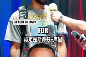 新秀們最想跟誰一起訓練？來聽聽大家的回答吧~